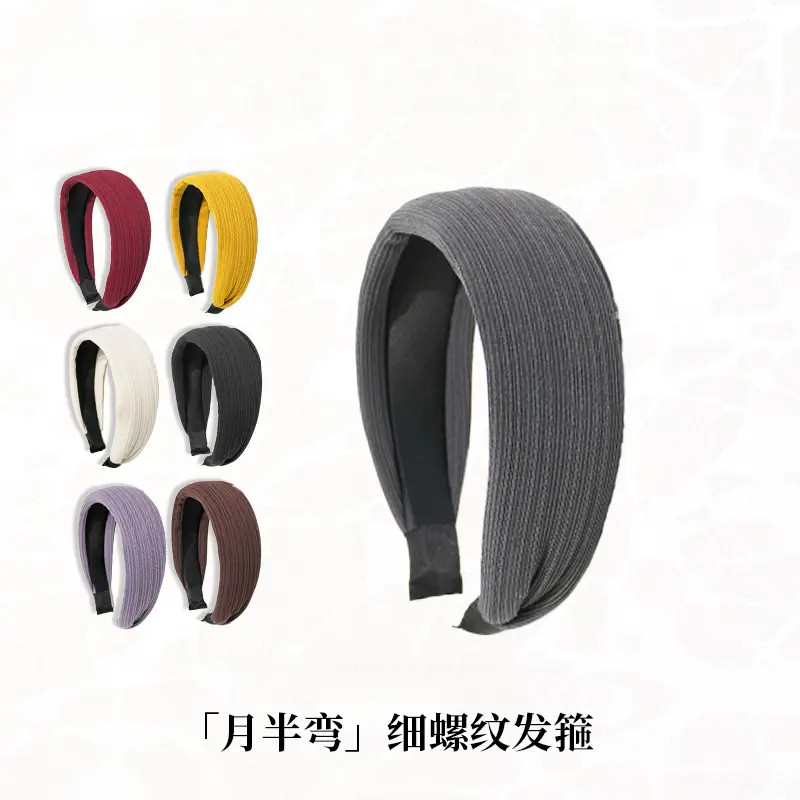 月半弯细螺纹发箍徐璐同款a