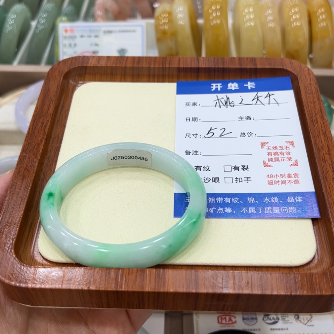 石英质玉手镯未镶嵌?****?