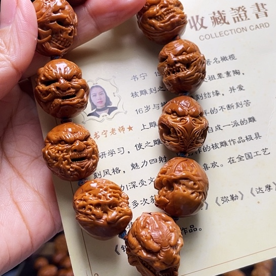 橄榄核手串/手链X**D橄榄核