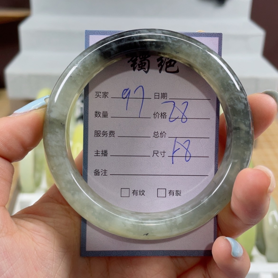 【闪购商品】蛇纹石玉手镯未镶嵌