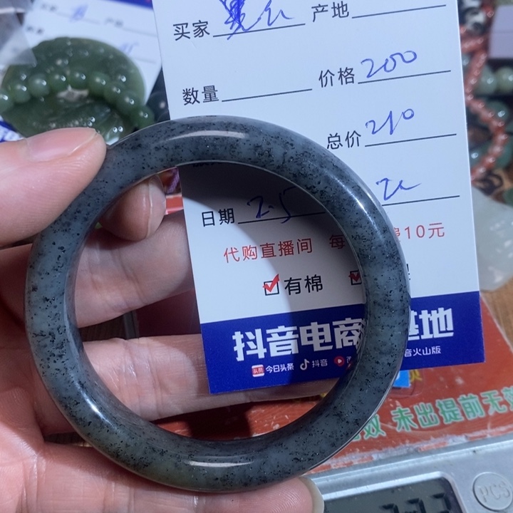 和田玉手链未镶嵌黑*人