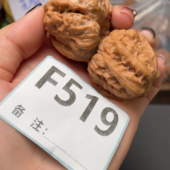 文玩核桃把件四开37.5 42 33