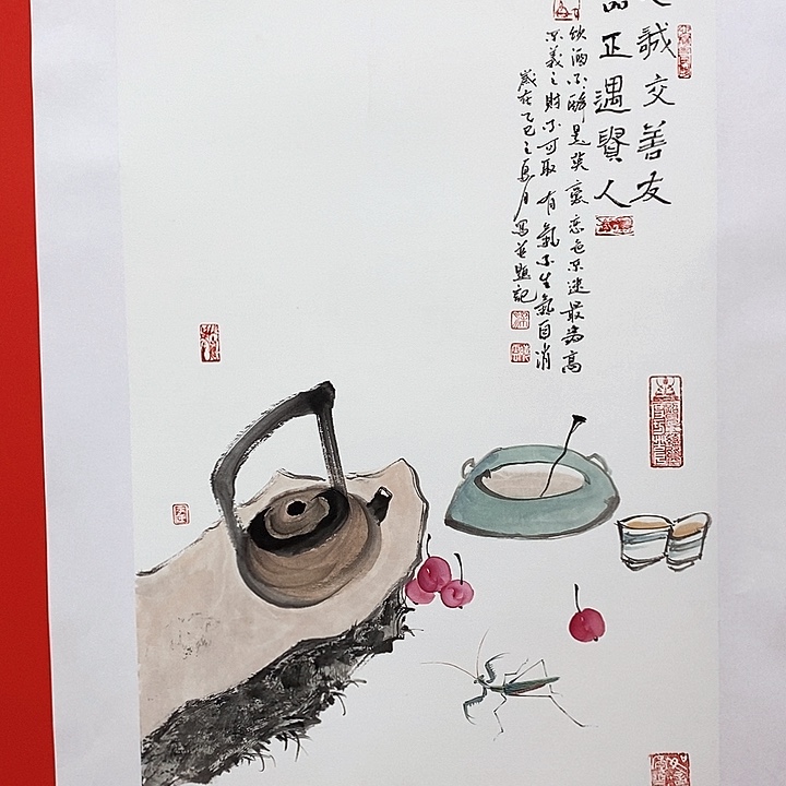 国画新号开播，全场福利。