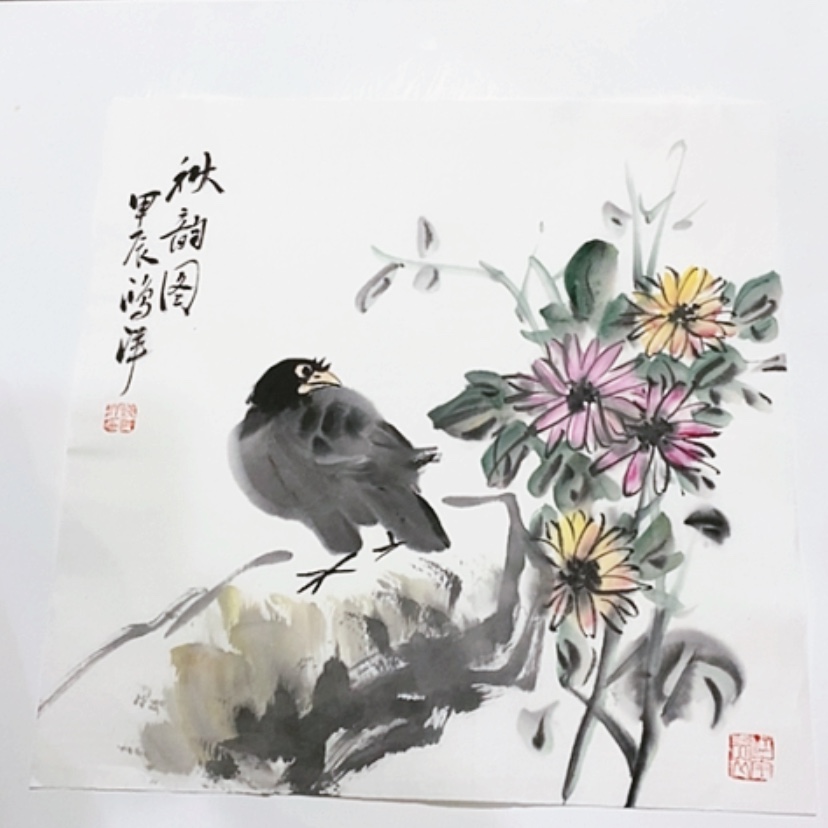 【闪购商品】一二三四五六七八九点