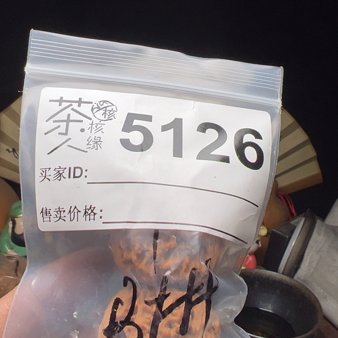 吊坠文玩核桃我们