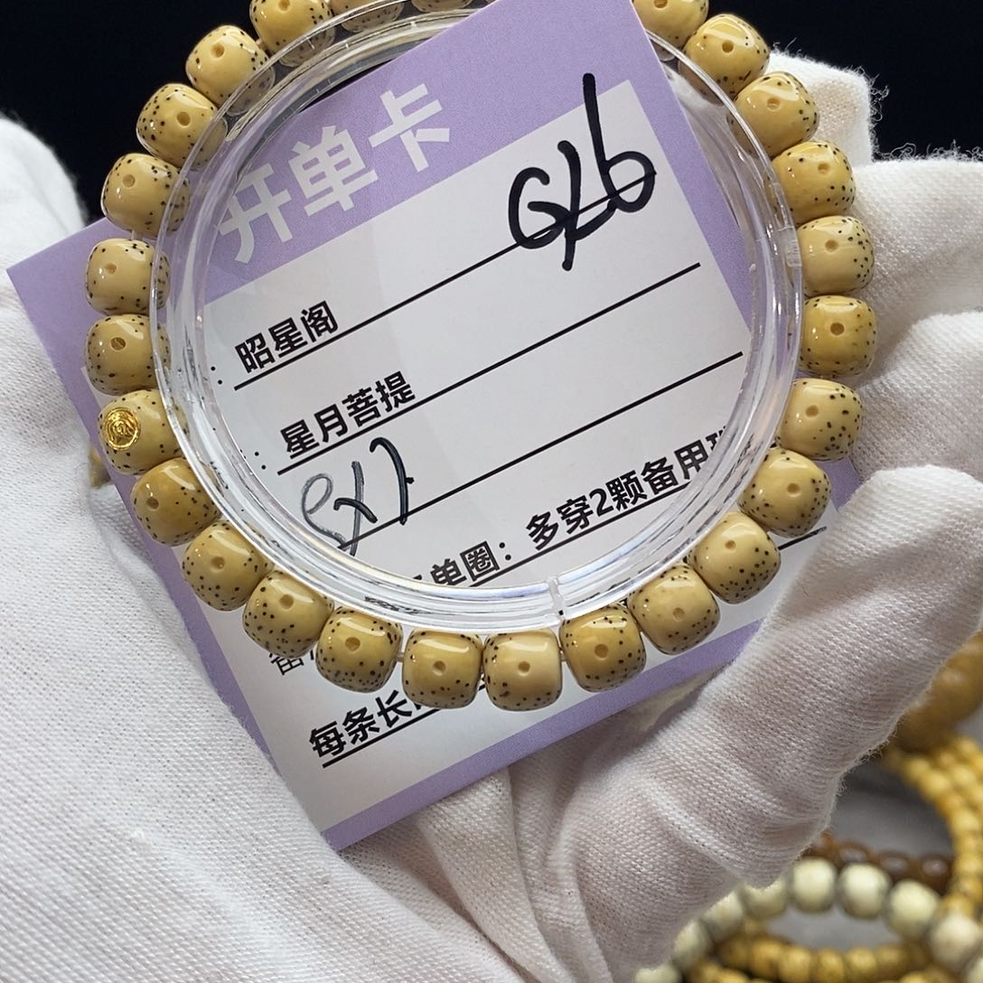 星月菩提吊坠G26-------