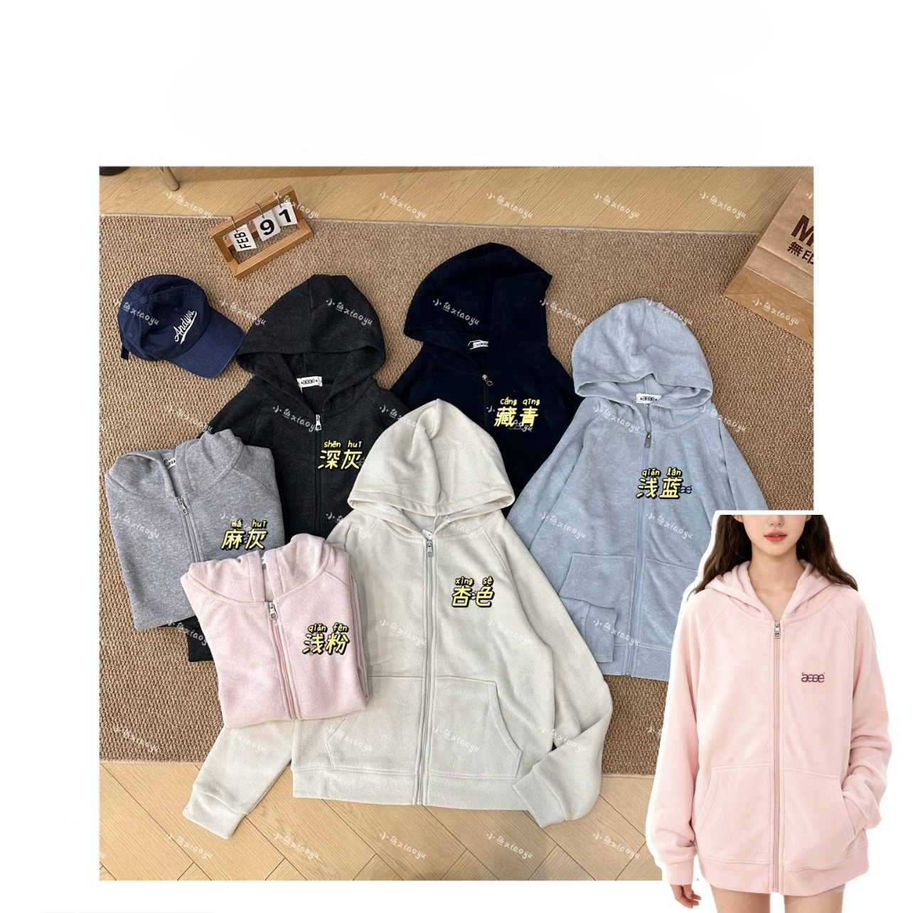 【厚乳椰蓉】Y韩风ae加厚毛巾绒连帽外套百搭显瘦长袖拉链外套女