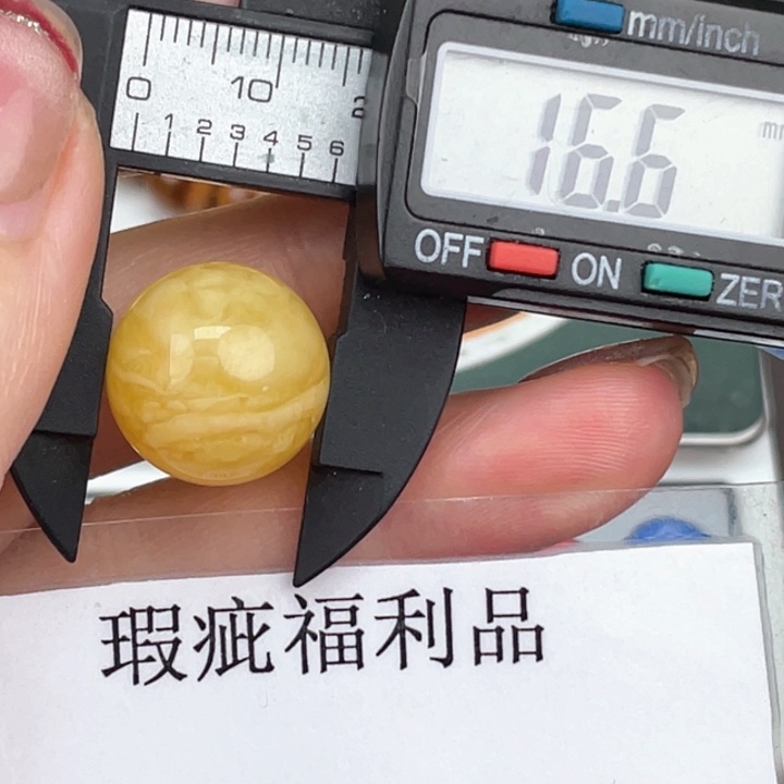 琥珀裸石未镶嵌微瑕390