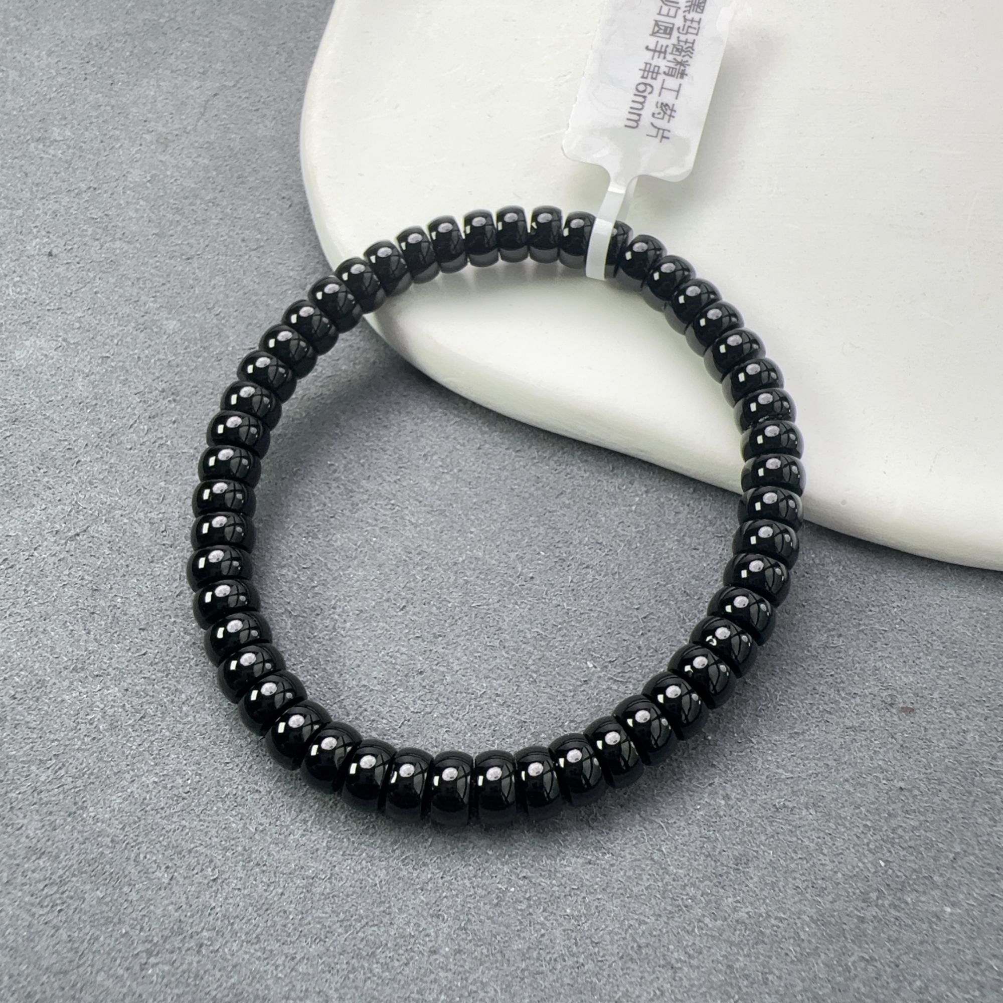 黑玛瑙精工药片归圆手串6mm