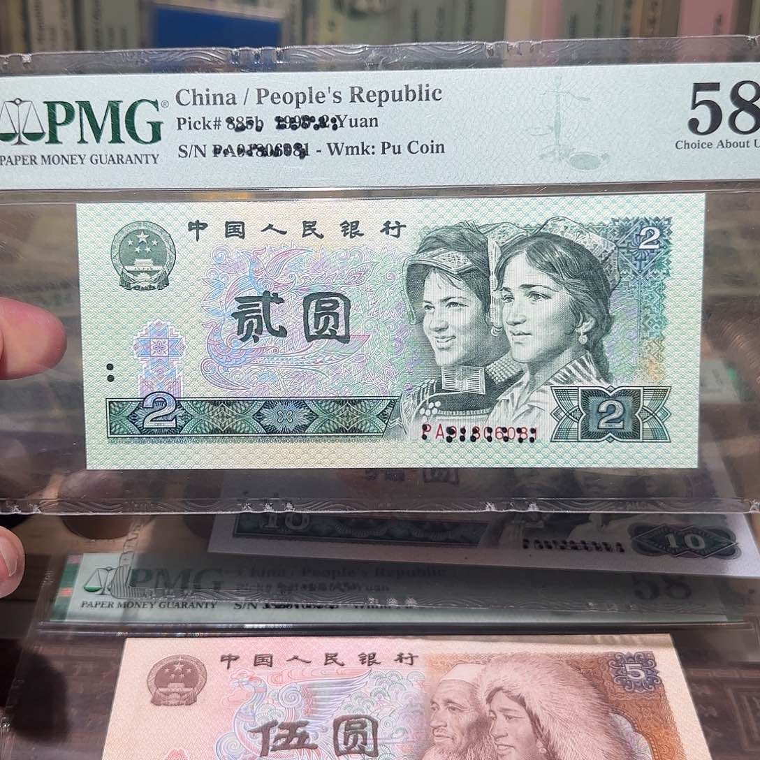 退市纸币如图000000152