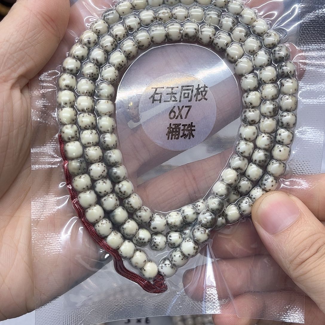 星月菩提吊坠6×7石玉大留白针尖星