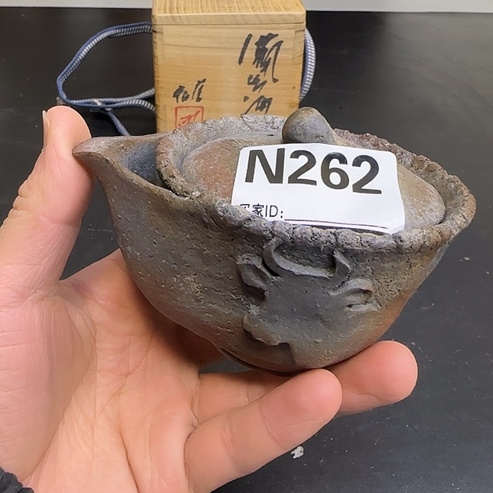 备前烧作品松岛弘宝瓶