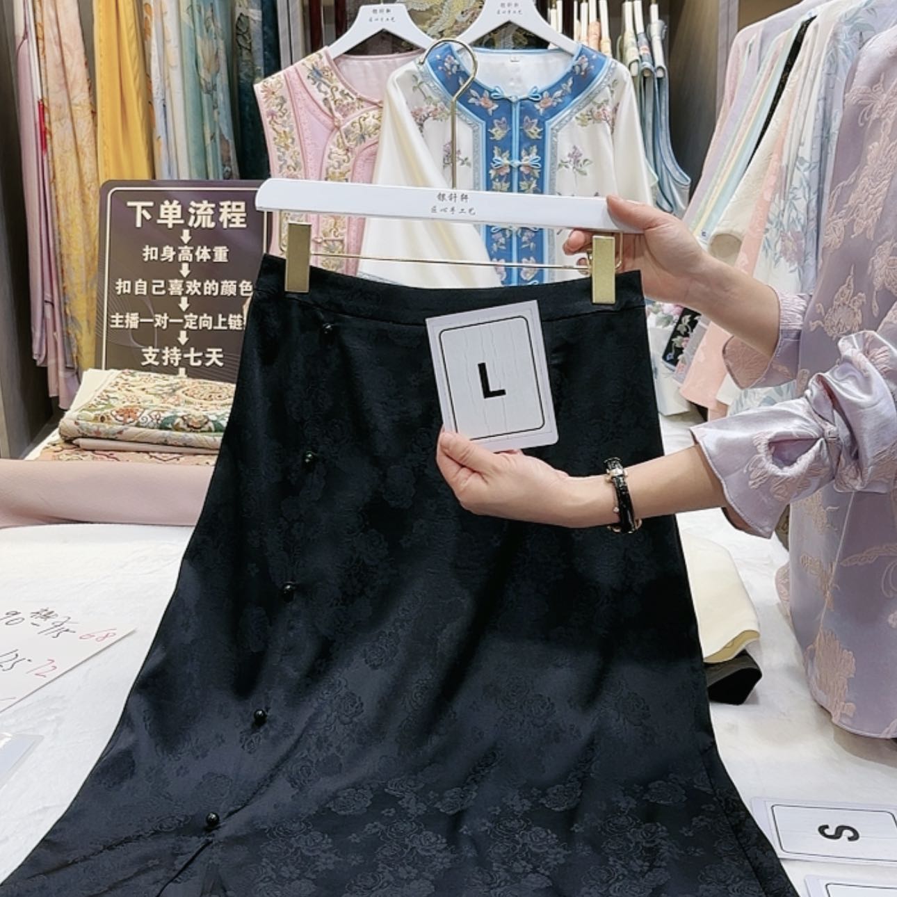 【闪购商品】霖*苏绣的发展历程第二节第二章