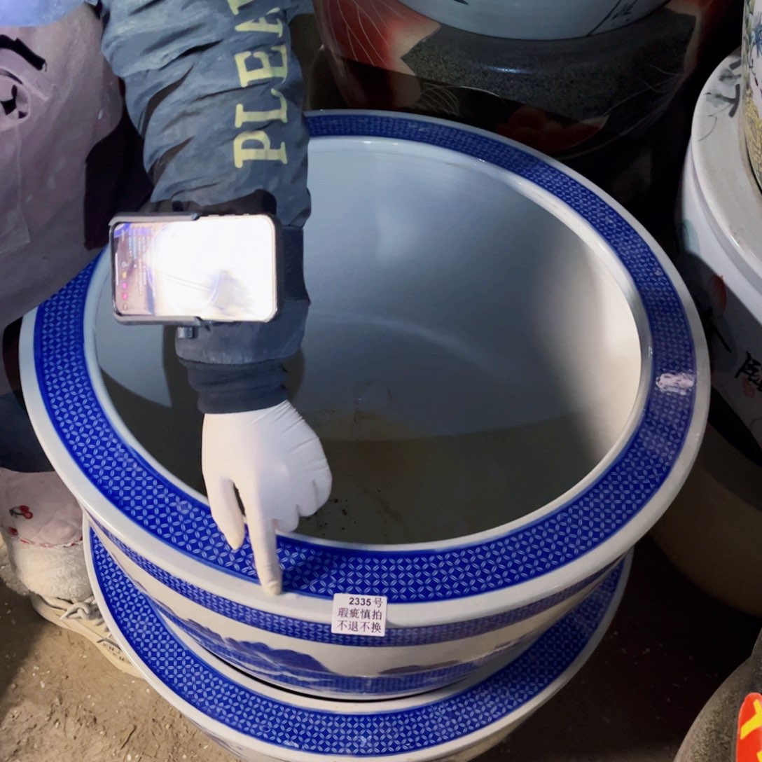 瓷片2335号88888888888888888