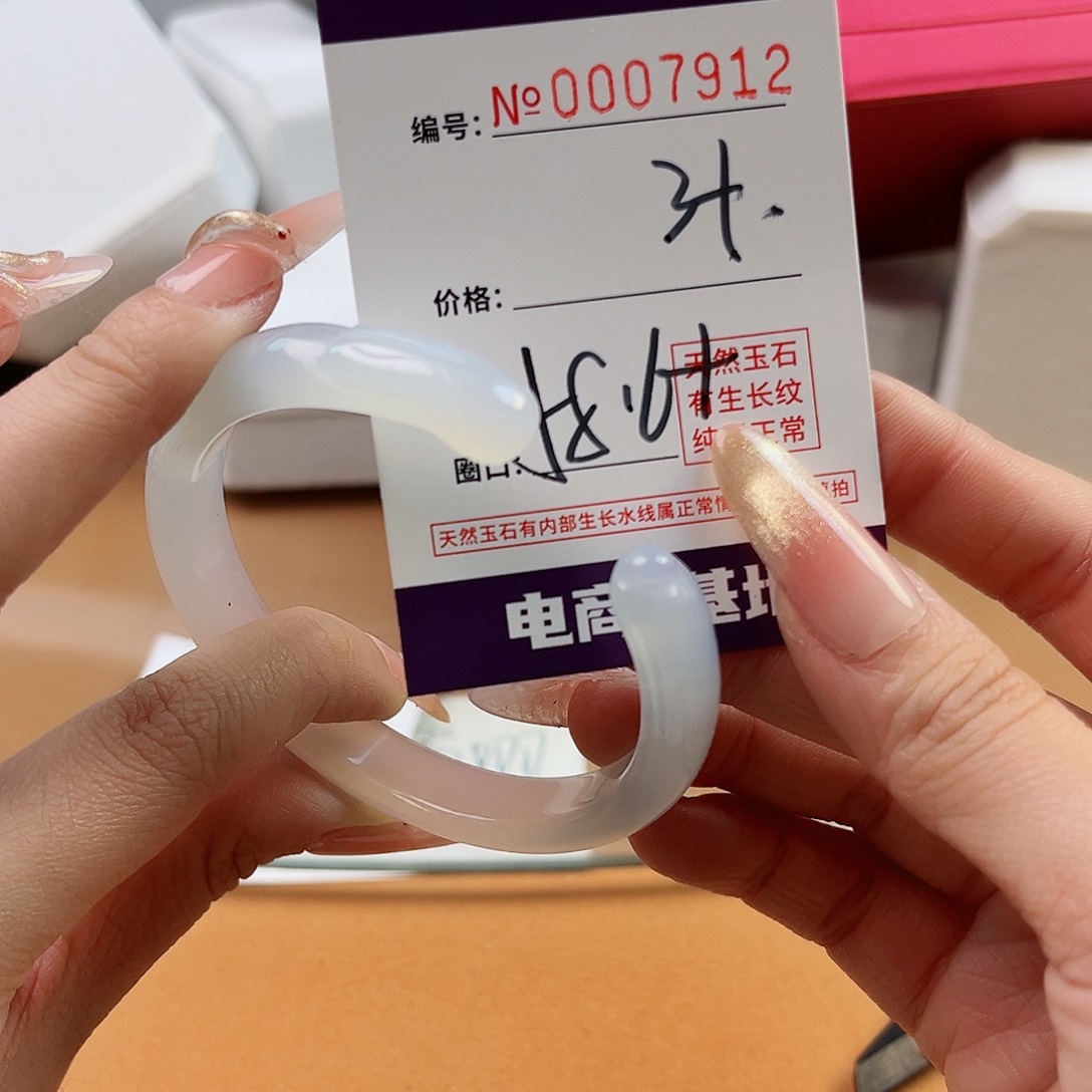 玛瑙/玉髓手镯未镶嵌7912