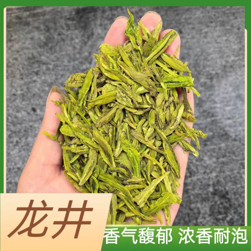 (小伟推荐）2025年大佛龙井#豆香型