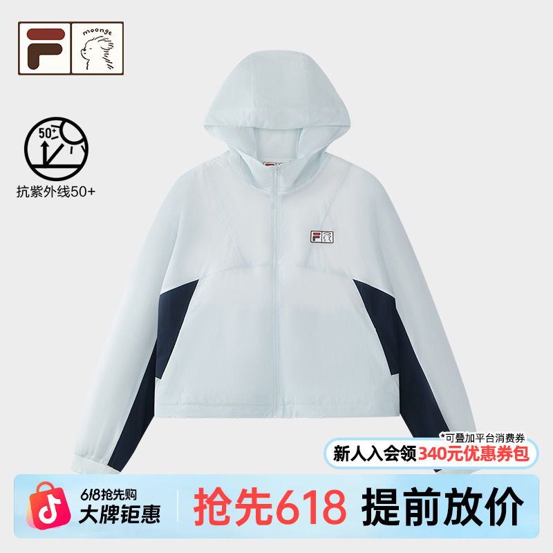 FILA FUSION潦草小狗联名系列斐乐潮牌2026夏季新款防晒外套女