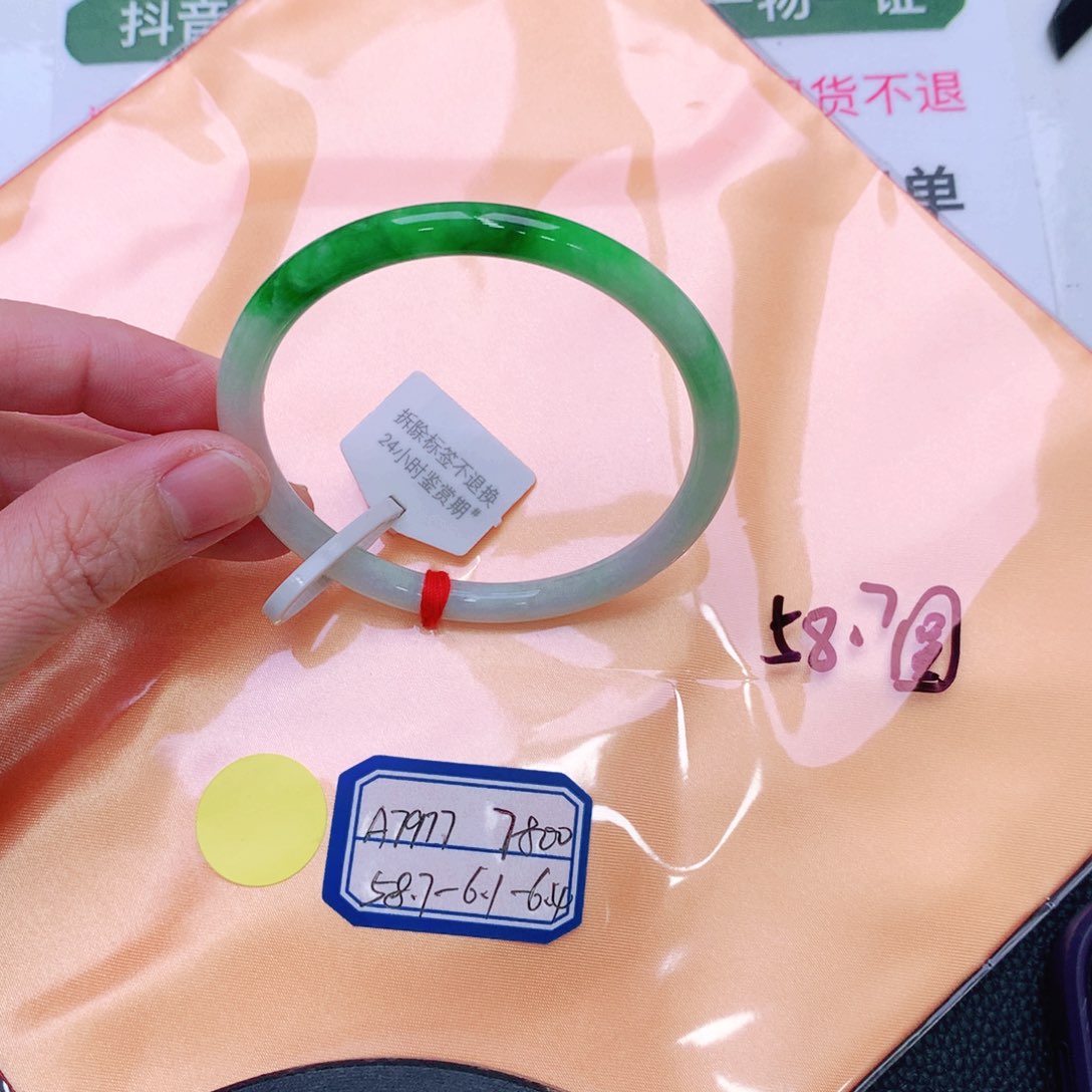 未镶嵌手镯翡翠五****淅缅甸翡翠手镯