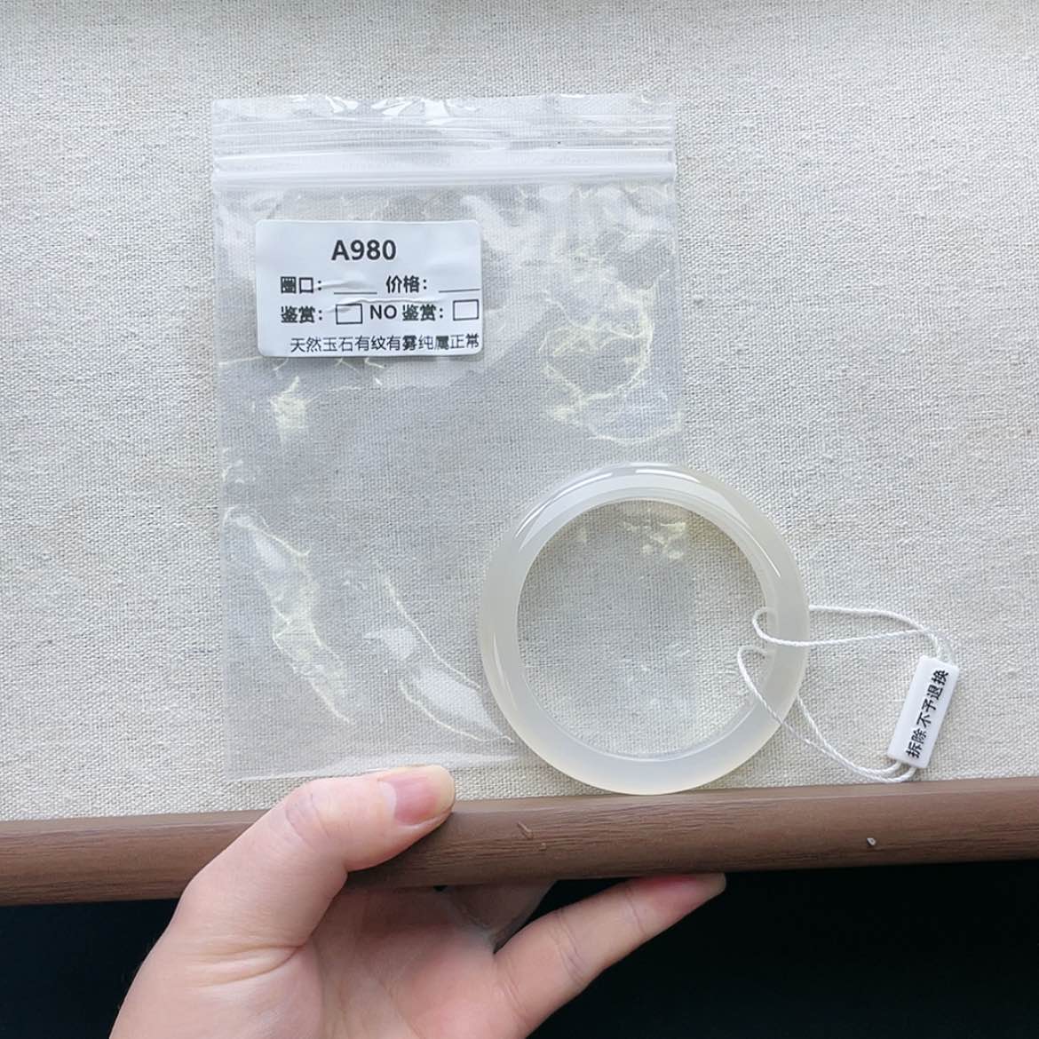 【闪购商品】玛瑙/玉髓手镯未镶嵌