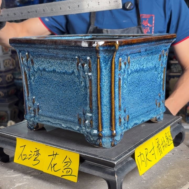 一风堂石湾花盆 内21*16