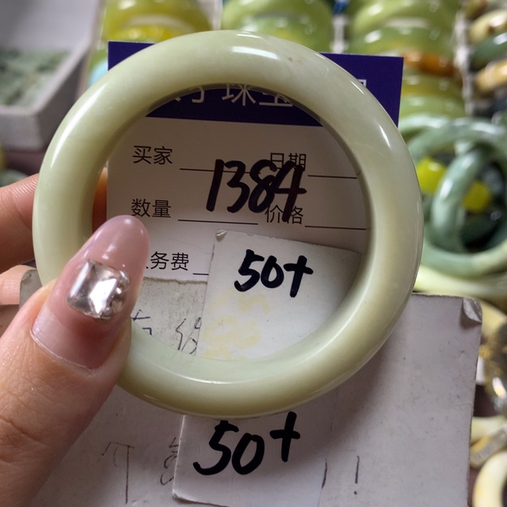 蛇纹石玉手镯未镶嵌1384