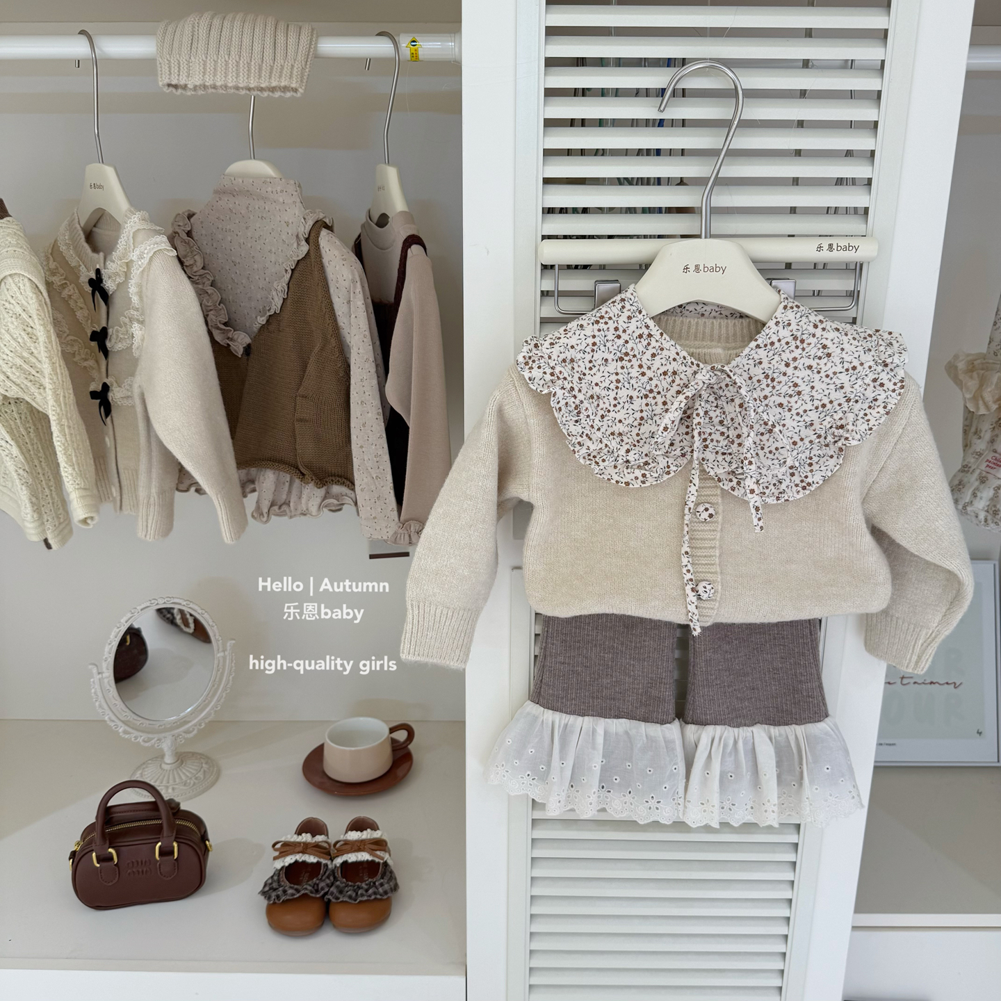 【乐恩童装】原创设计秋冬季女童米色毛衣披肩咖色蕾丝裤洋气三件套