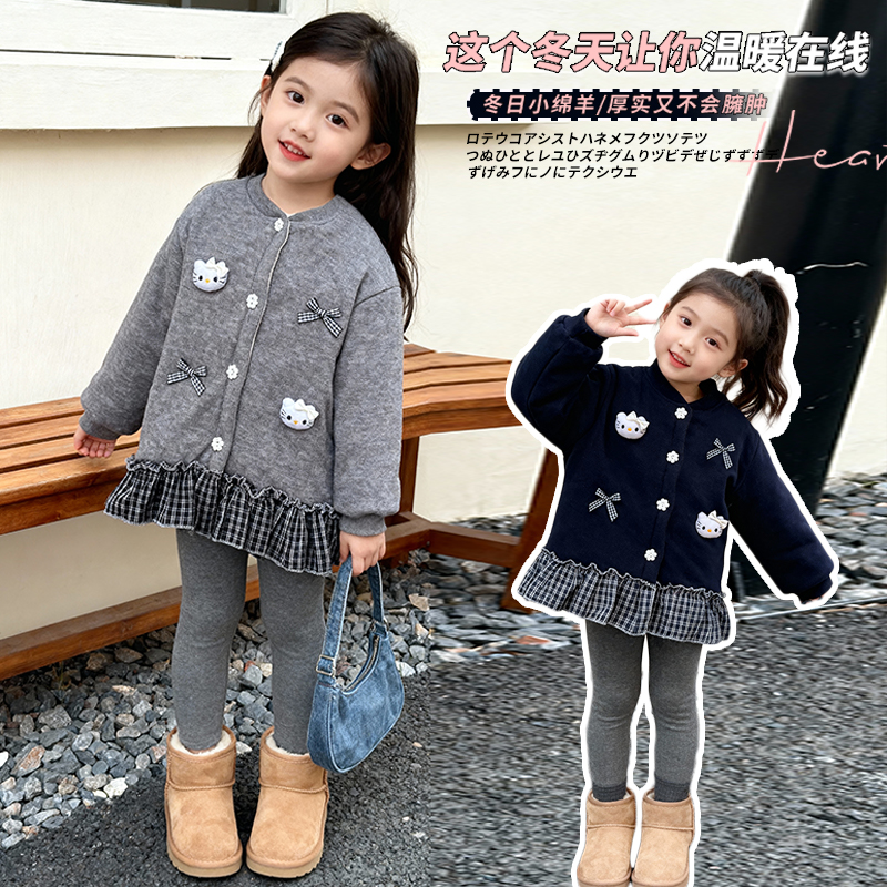 三层加棉加厚女童棉服洋气长袖秋季女宝保暖儿童冬天韩版时尚棉袄