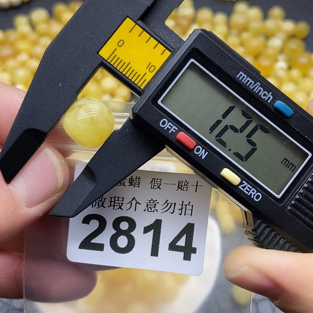 蜜蜡未镶嵌珠宝奇石2814