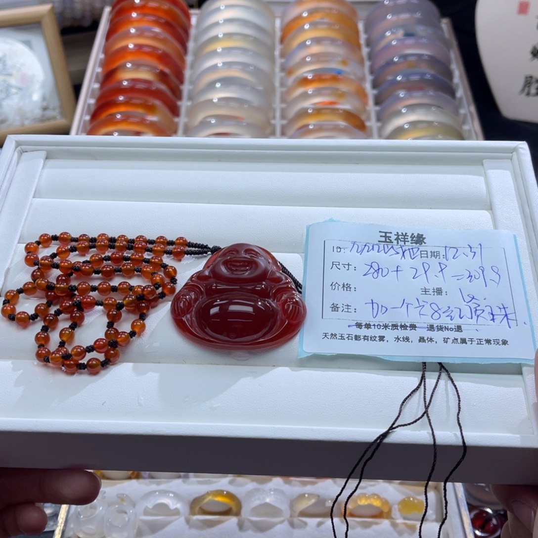 一****玛瑙/玉髓未镶嵌颈饰