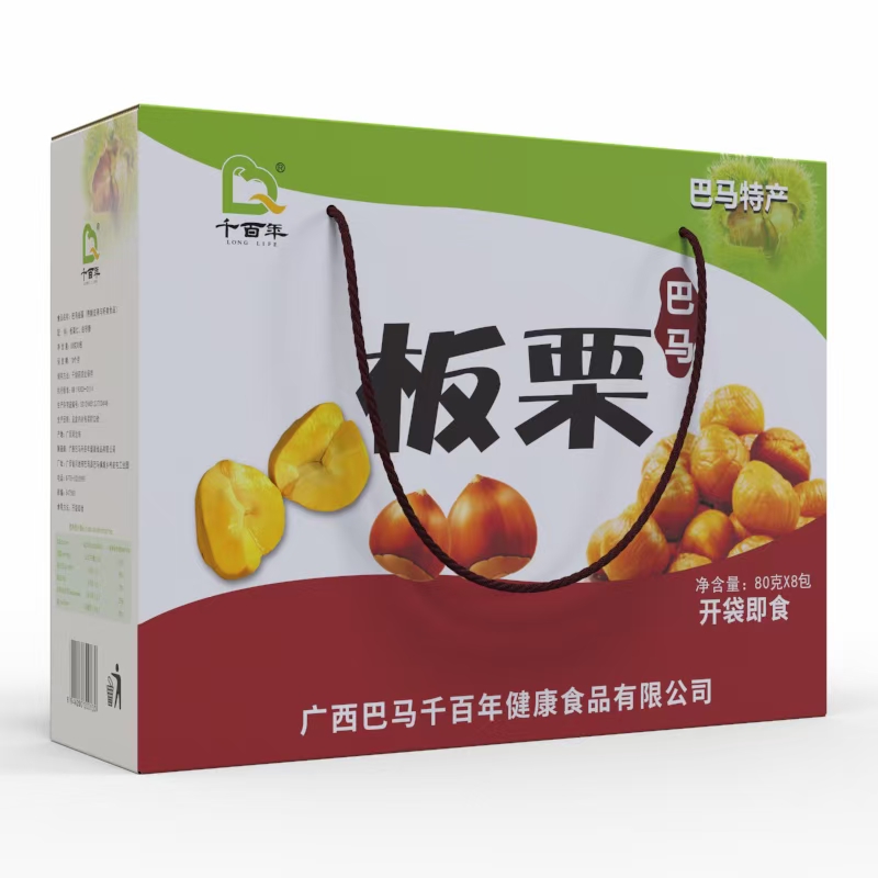 千百年巴马板栗居家办公室零食小吃休闲食品640g/盒