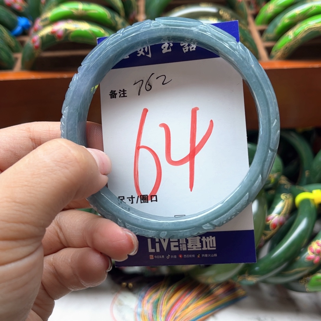 翡翠未镶嵌手镯888888888888888