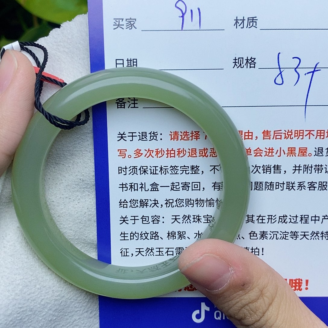 和田玉手镯未镶嵌ty