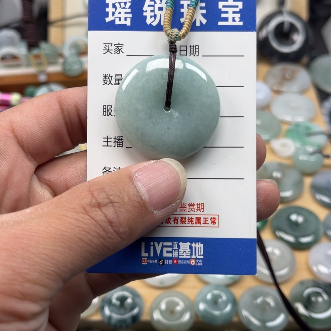 翡翠颈饰未镶嵌天然翡翠A货