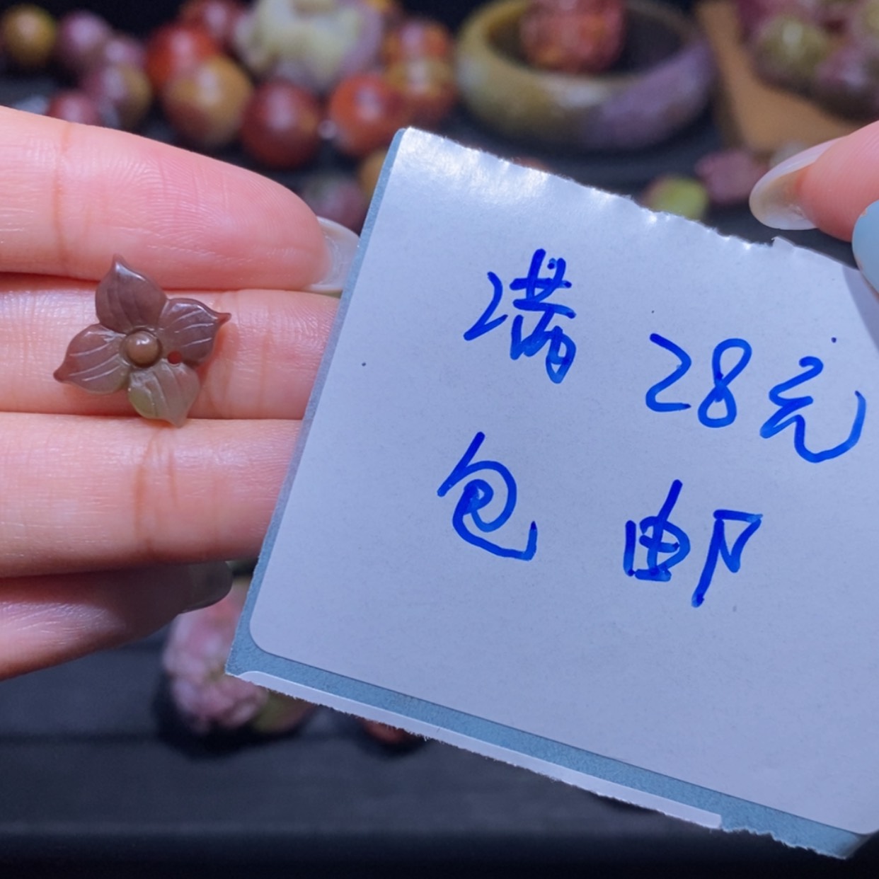 【闪购商品】未镶嵌手链玛瑙/玉髓盐源玛瑙