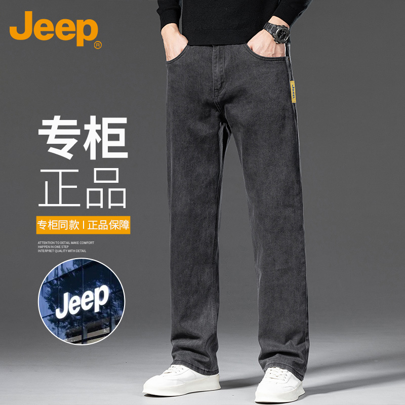 Jeep吉普男士休闲裤春秋季新款潮流青年百搭复古宽松直筒长裤子男