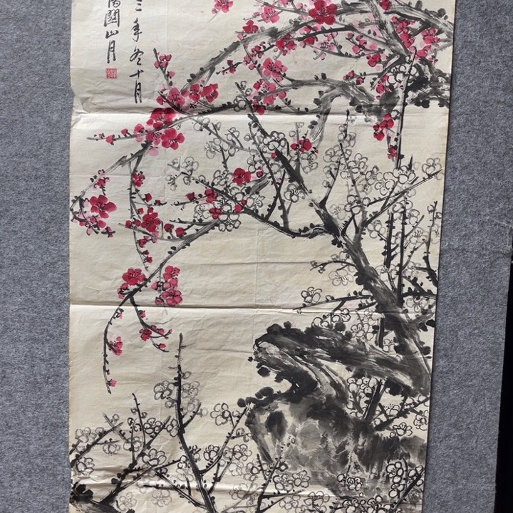 無***聲国画书画进万家精品