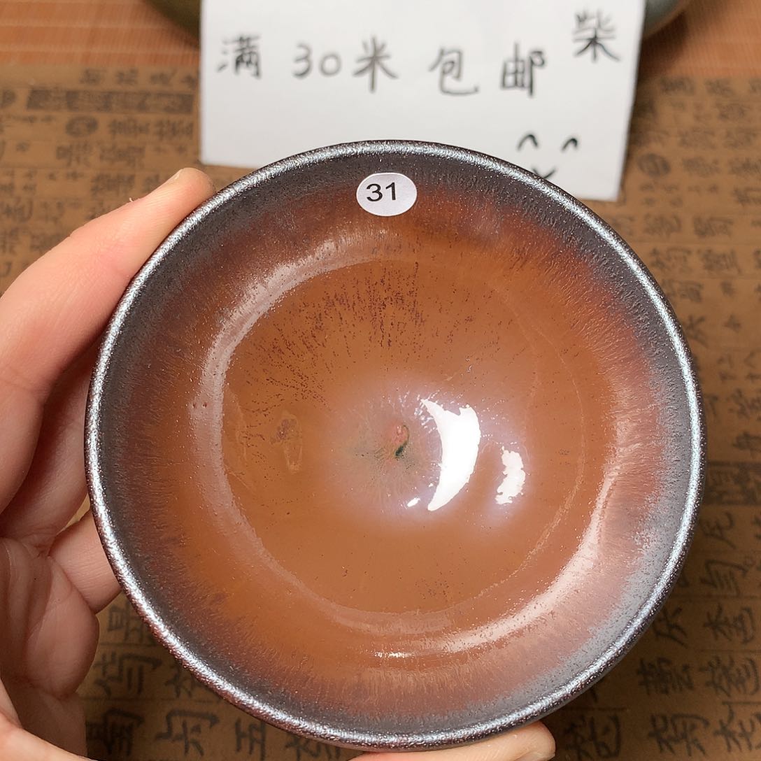 茶盏微瑕介意勿拍31