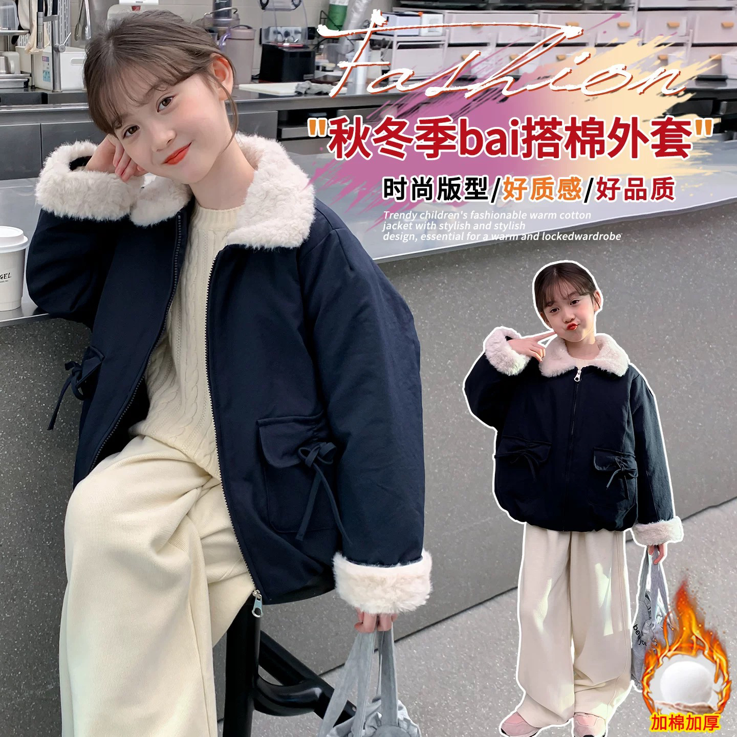 592哈哈家 女童冬季新款洋气韩版百搭时髦加厚保暖棉服外套