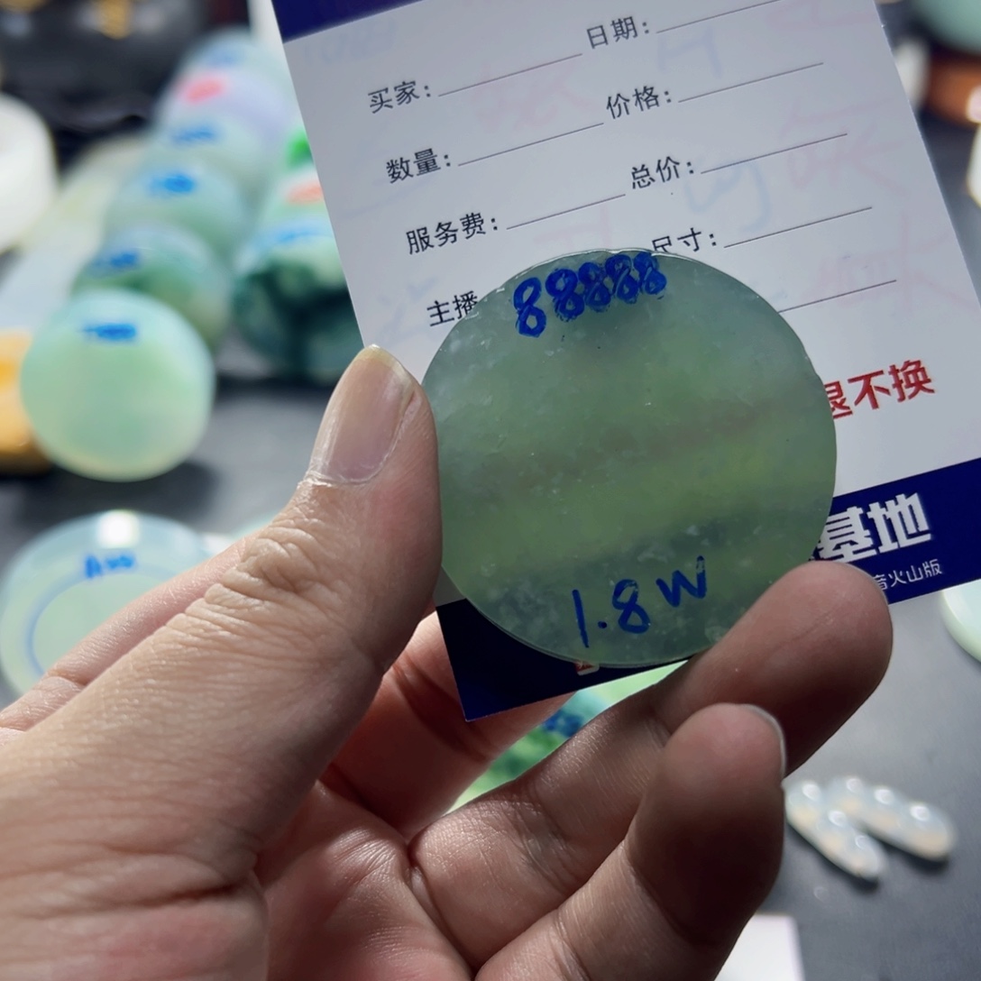 好***鱼定制翡翠未镶嵌000009