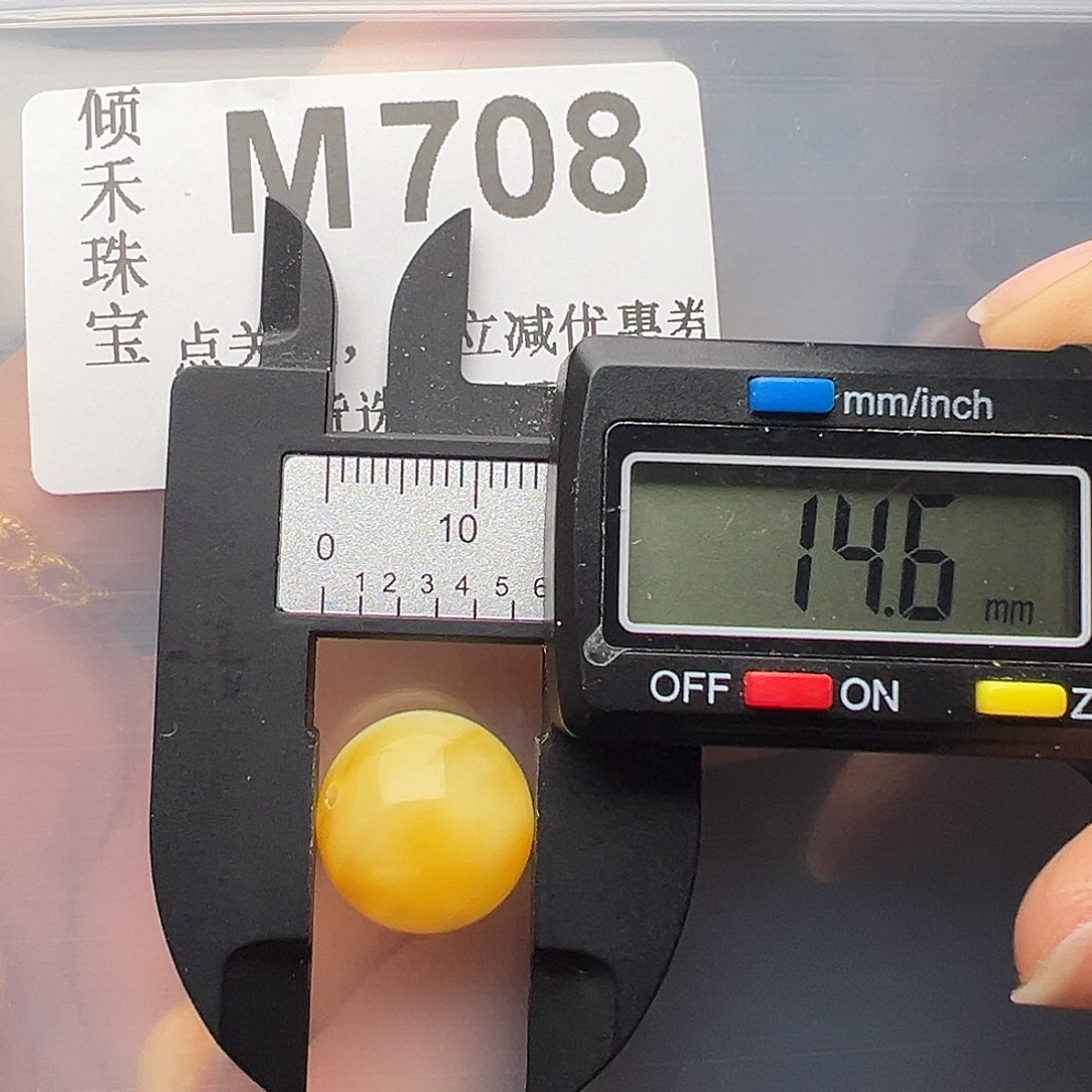 未镶嵌琥珀裸石微瑕14