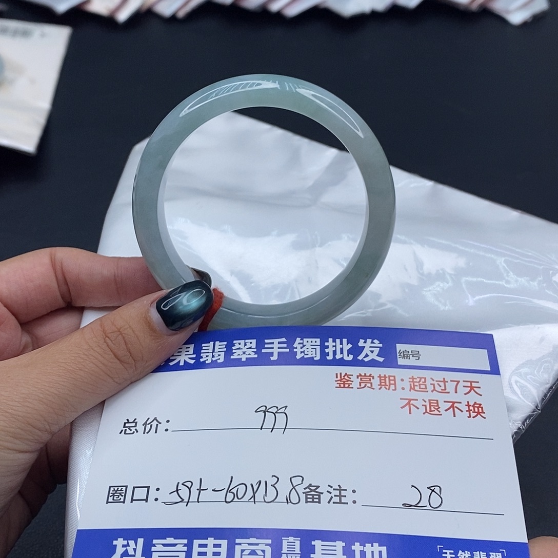 翡翠未镶嵌手镯百元手镯默认瑕疵