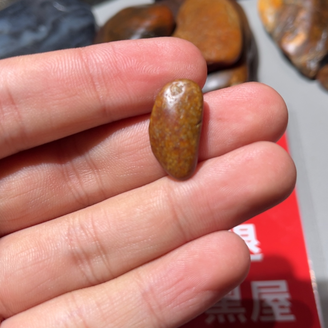 和田玉（子料）未镶嵌挂件