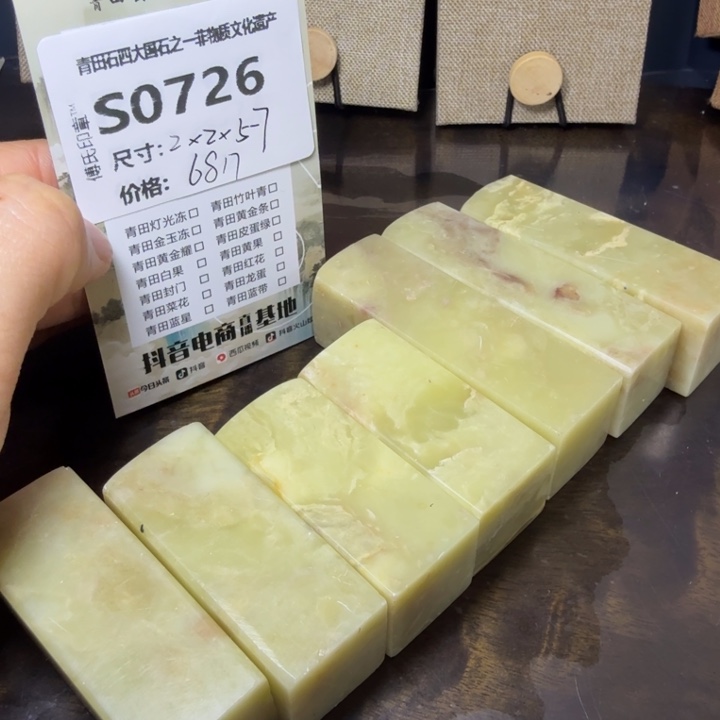 青田石11.28青田石雕厂家直销