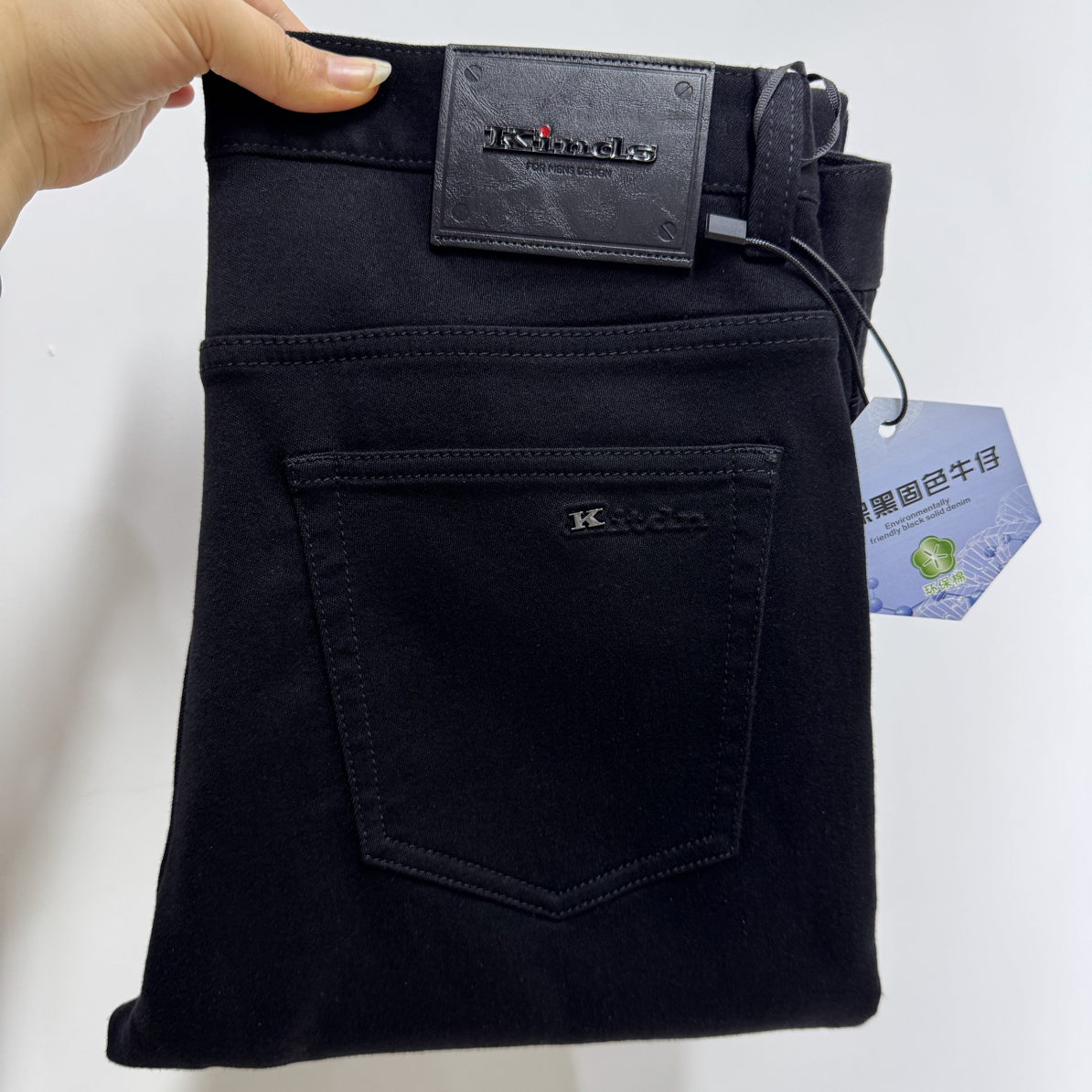 赫兰欧 经典款纯黑色牛仔 百搭舒适有型小直筒牛仔裤68035