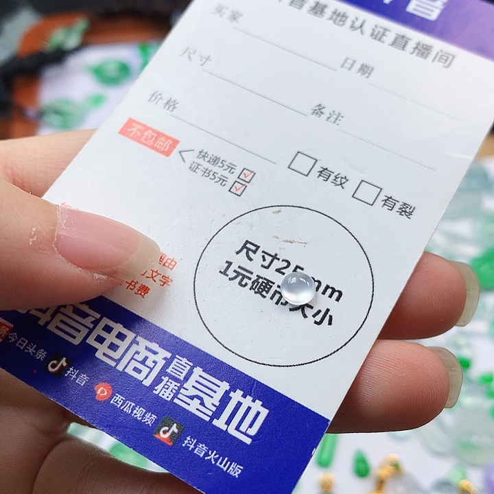 翡翠吊坠(不含链)未镶嵌w蛋面