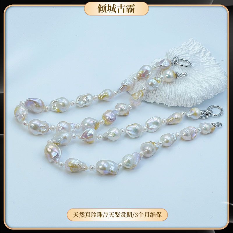 天然真珍珠5-16mm牛油果大巴隔珠满天星项链罗马风多样发一s142