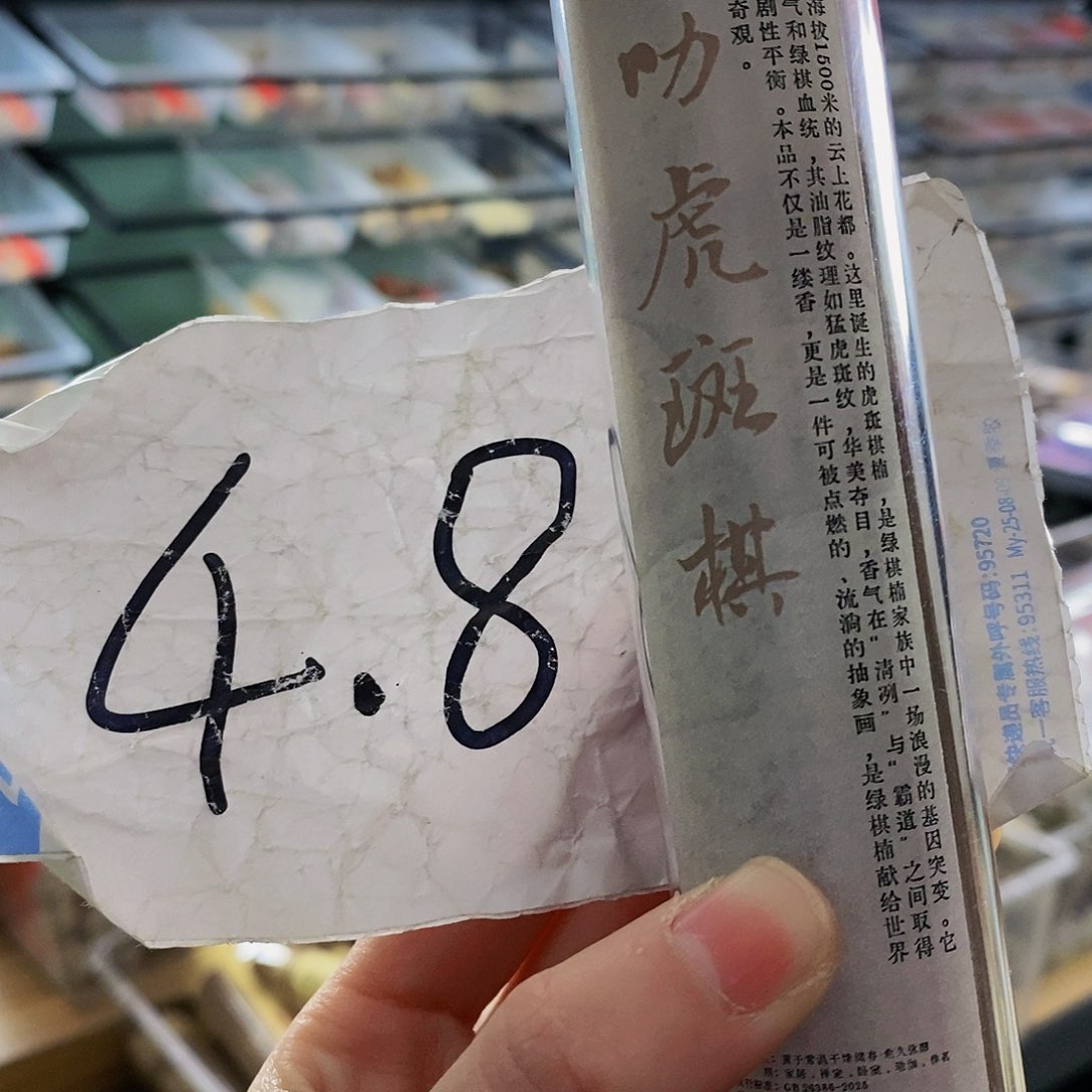 娜娜香舍专属闪购链接