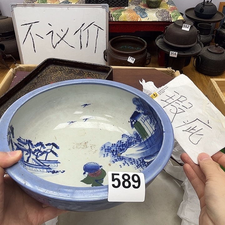 瓷片呀工艺品摆件瓷器摆件正能量