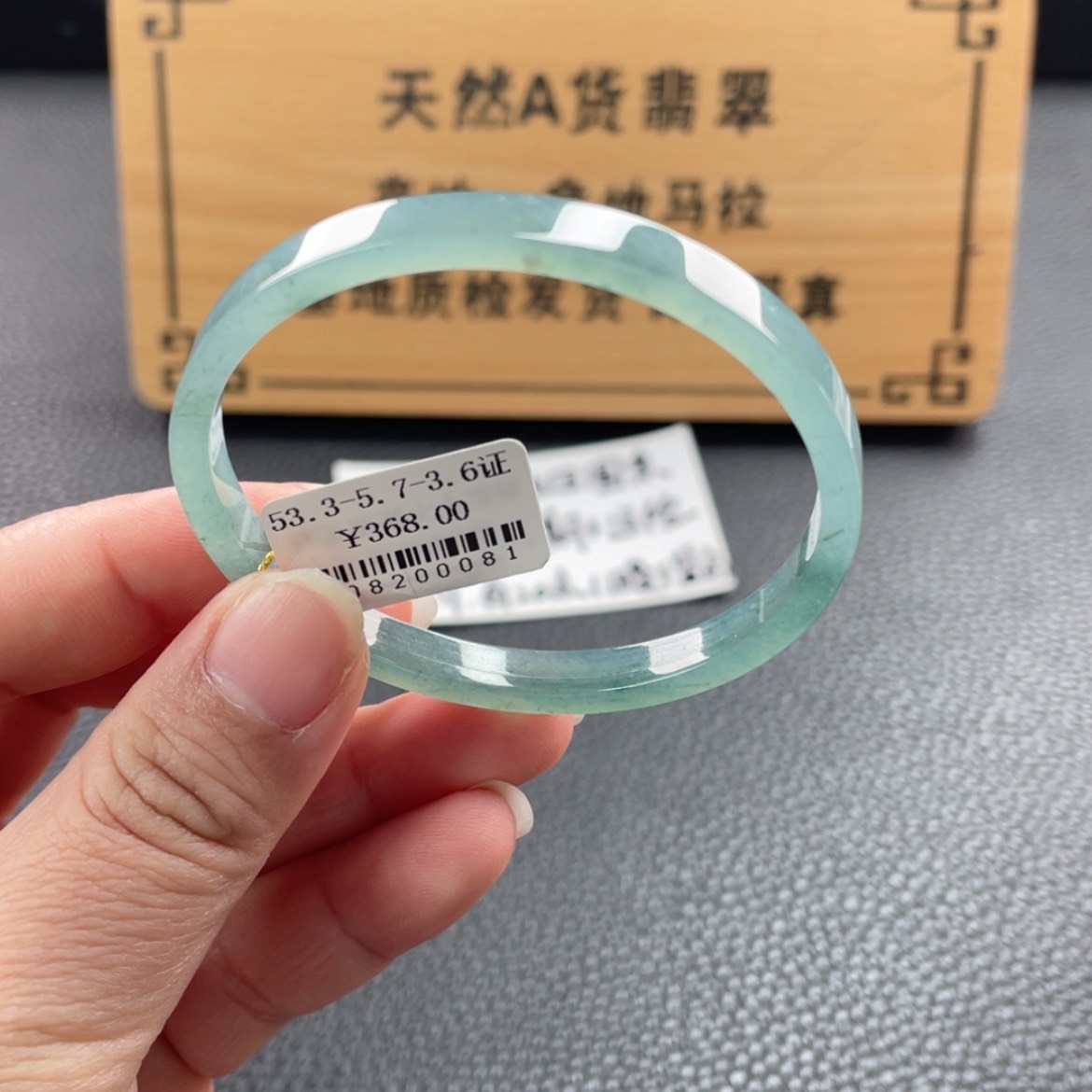 【闪购商品】未镶嵌手镯翡翠F*.手镯