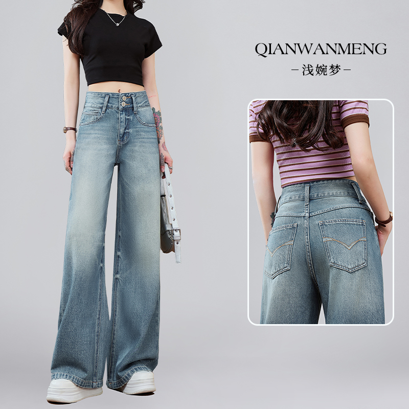 浅婉梦早春新款高腰阔腿牛仔裤女复古原创设计感百搭显瘦直筒长裤